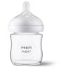 Biberon natural 120ml col large ergonomique verre ( avent )  - Papouille